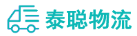 重庆到门源回族自治县物流公司